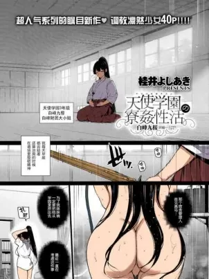 名门挚爱漫画免费